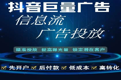 百度推广返点，广告主的福音